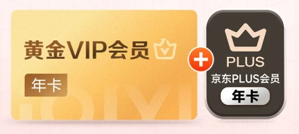 影视VIP分销平台排名